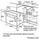 Встраиваемый духовой шкаф Bosch Serie 2 HBF011BA1T - изображение 6