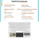 Портативная Bluetooth-клавиатура KB-333 с тачпадом в прозрачном корпусе с подсветкой RGB White - изображение 6