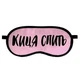 Маска для сну Киця спить - изображение 1