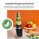 Блендер Tefal BLEND UP BL190AF0 - зображення 4