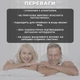 Капсулы Победитель с ликопином №30 от Greenwood при простатите и для потенции, добавка к рациону питания - изображение 6