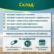Потенцер Золотой конек №20 от Greenwood для восстановления мужской силы - изображение 5