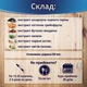 Природна добавка Клин систем 50 мл від Greenwood від паразитів - зображення 5