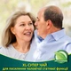 Чай Фиточай XL-супер чай №20 от Greenwood для потенции и эрекции, добавка к рациону питания - изображение 3