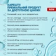 Природна добавка Колаген Потрійна сила Преміум, 200 г, від Greenwood для здоров'я шкіри, волосся, нігтів та суглобів, добавка до раціону харчування - зображення 7