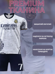 Дитяча футбольна форма Vini jr (Віні) №7 Real Madrid Fan – р.24 (зріст 130-140 см.) біла - изображение 2