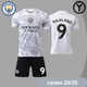 Форма футбольна дитяча Haaland(Холанд) 9 Manchester City 24/25, нар. 28 зріст 145-155 см. сіра - зображення 1