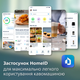 Кофемашина PHILIPS series 5500 LatteGo EP5547/90 + Электрочайник Philips Viva Collection HD9352/30 (комплект) - изображение 16