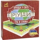 Настольная игра в слова Arial 910107 B Эрудит на украинском языке (910107-RT) - изображение 2