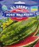 Семена арбуз Роял Маджести (5 г) раннеспелый, Professional, TM GL Seeds - изображение 1