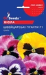 Насіння Віоли F1 Швейцарськi гiганти суміш (0,1 г) фіалка анютини глазки братики садові, For Hobby, TM GL Seeds - зображення 1