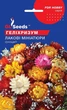 Насіння Геліхризуму Лакові мініатюри (0,1 г) сухоцвіт, For Hobby, TM GL Seeds - зображення 1