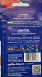 Пиретрум Гиганты Робинсона семена (0,1 г), For Hobby, TM GL Seeds - изображение 2