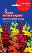 Ротики Квітковий дощ насіння (0,15 г) антірінум левовий зів собачки, For Hobby, TM GL Seeds - зображення 1