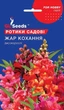 Ротики Жар кохання насіння (0,15 г) антірінум левовий зів собачки, For Hobby, TM GL Seeds - зображення 1