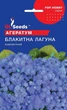 Насіння Агератум Блакитна лагуна (0,1 г), For Hobby, TM GL Seeds - зображення 2