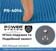 Килимок для йоги та фітнесу (PS-4014) Power system 173х61х0,6 см (fit0007495) - зображення 2