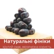 Фініки преміум натуральні 600 г 100% без цукру 334 (Fin334-600) - зображення 4