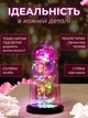 Троянда в колбі нічник вічні квіти з LED підсвіткою стильний романтичний декор на батарейках - зображення 11