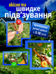 Степлер садовый тапенер для подвязывания подвязки винограда роз растений деревьев набор з тейпами 11 рулонов и скобами - изображение 6