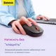 Беспроводная мышка Baseus F01B Tri-Mode Wireless Mouse 2.4G+BT5.0+BT3.0 800-1200-1600dpi - изображение 11