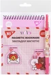 Набор канцелярии № 2 Yes Line Friends 3 предмета (450152) - изображение 1