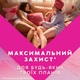Прокладки гігієнічні Libresse Ultra Normal soft deo 10 шт (7322540337938) - зображення 9