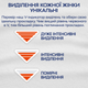 Прокладки гігієнічні Libresse Natural Care Night 7 шт (7322540611236) - зображення 3