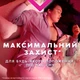 Прокладки гигиенические Libresse Ultra Goodnight X-Large ночные 7 капель 4 пачки по 8 шт (7322540918281_1) - изображение 3