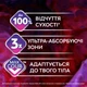 Прокладки гигиенические Libresse Ultra Goodnight X-Large ночные 7 капель 4 пачки по 8 шт (7322540918281_1) - изображение 4