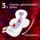 Прокладки гигиенические Libresse Ultra Goodnight Large ночные 6 капель 4 пачки по 8 шт (7322540960235_1) - изображение 5