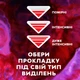 Прокладки гигиенические Libresse Ultra Goodnight X-Large ночные 7 капель 4 пачки по 8 шт (7322540918281_1) - изображение 9