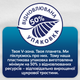 Прокладки гігієнічні Libresse Natural Care Night нічні 6 крапель 2 пачки по 7 шт (7322540611236_1) - зображення 5