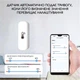 Розумний Wi-Fi Bluetooth датчик температури та вологості Tuya, Smart Life, управління зі смартфона - зображення 5