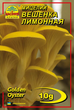 Міцелій (зерновий) Глива лимонна, 10 г (Насіння країни) - зображення 1
