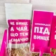 Подарунковий бокс YouBox "Зі святом, сучко!" - зображення 4