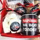 Подарунковий бокс YouBox "Чарівна на всю голову" - зображення 5