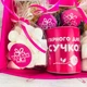 Подарунковий бокс YouBox "Зі святом, сучко!" - зображення 5