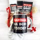 Подарунковий бокс YouBox "Чарівна на всю голову" - зображення 8