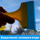 Бронеплівка на вікна Proffilms Safety 4mil, розмір 50см x 152см товщина 100мкм - зображення 5