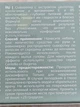 Сыворотка для волос Bogenia Centella Hair Serum BG416 №005 50 мл - изображение 4