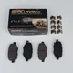 Задние колодки керамические тормозные Ford Explorer 2011-2019 POWER STOP Z17 (171612/171377, 17-1612, 17-1377) - изображение 1