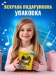 Детская портативная мини блютуз колонка ANIMAL мопс маленькая акустическая беспроводная музыкальная bluetooth акустика для детей с функцией зарядки портативные колонки - изображение 5