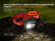 Фонарь налобный Fenix HL18R-T V2.0 Черный (HL18RT20BL) - изображение 9
