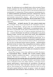 SPQR. Історія Давнього Риму/Берд Мері/9786175483268 - зображення 3