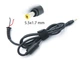 DC кабель (5.5 * 1.7) для Acer (120W, 135W, 150W, 180W). Блок живлення до ноутбука (66706) - зображення 2
