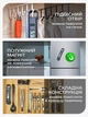 Кухонний цифровий термометр з щупом Andowl TP-660X1 3в1 кулінарний електронний градусник харчовий для приготування їжі з відкривалкою для пляшок та магнітом - зображення 2