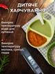 Кухонний цифровий термометр з щупом Andowl TP-660X1 3в1 кулінарний електронний градусник харчовий для приготування їжі з відкривалкою для пляшок та магнітом - зображення 8