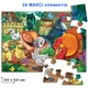 Игра-пазл "Гадкий утенок" Упаковка: коробка 82159 24 эл - изображение 2