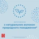 Влажные салфетки Huggies Pure 56 шт - изображение 5